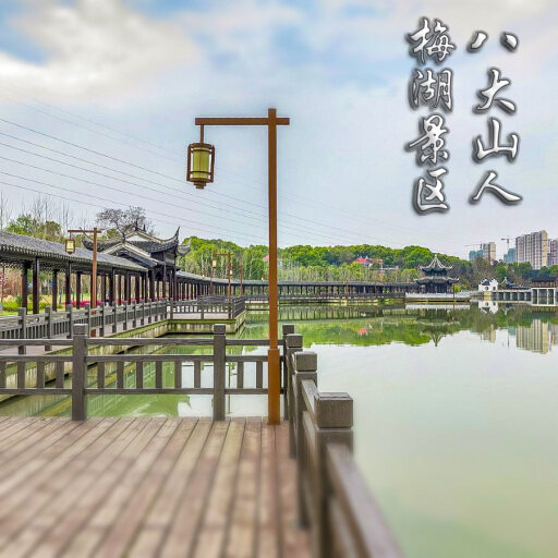 集宁怎样与 720 全景团队保持良好的沟通？